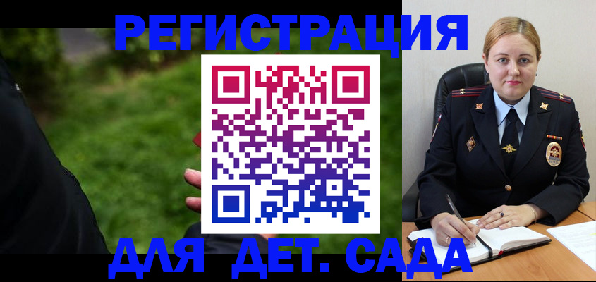 прописка иностранных граждан в Назарово